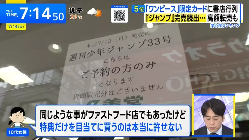 圖片20 圖片20