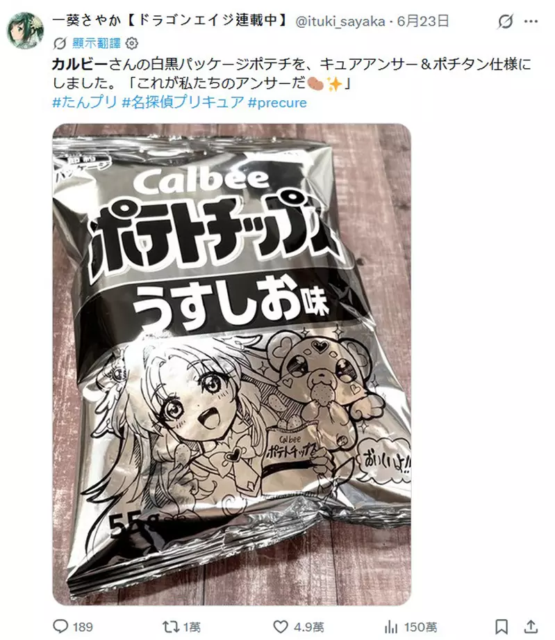 圖片3