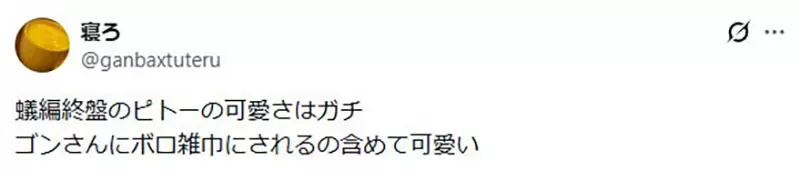 圖片9 圖片9