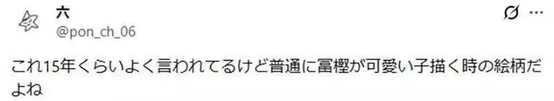 圖片15 圖片15