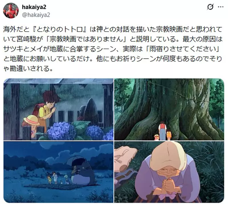 圖片2 圖片2
