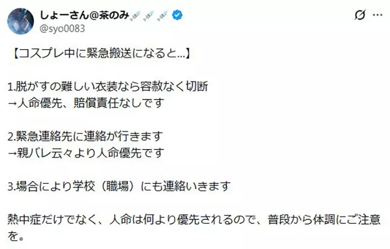 圖片2 圖片2