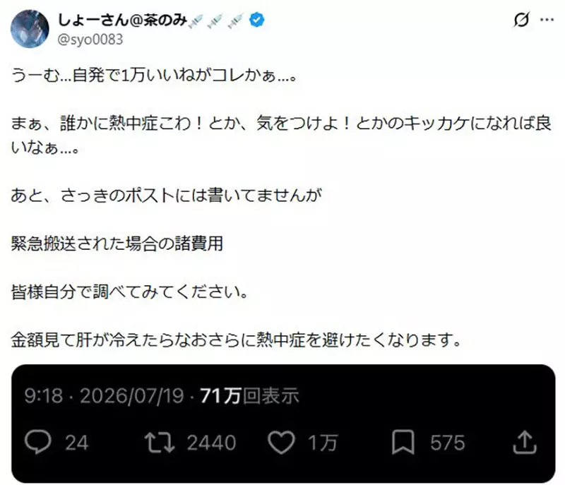 圖片8 圖片8
