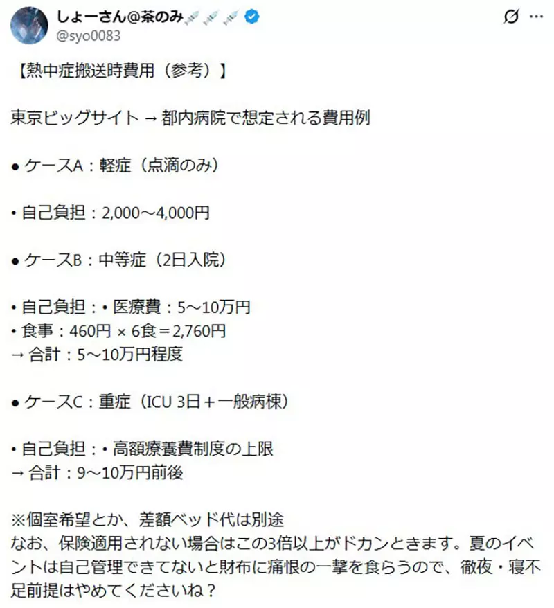圖片10 圖片10