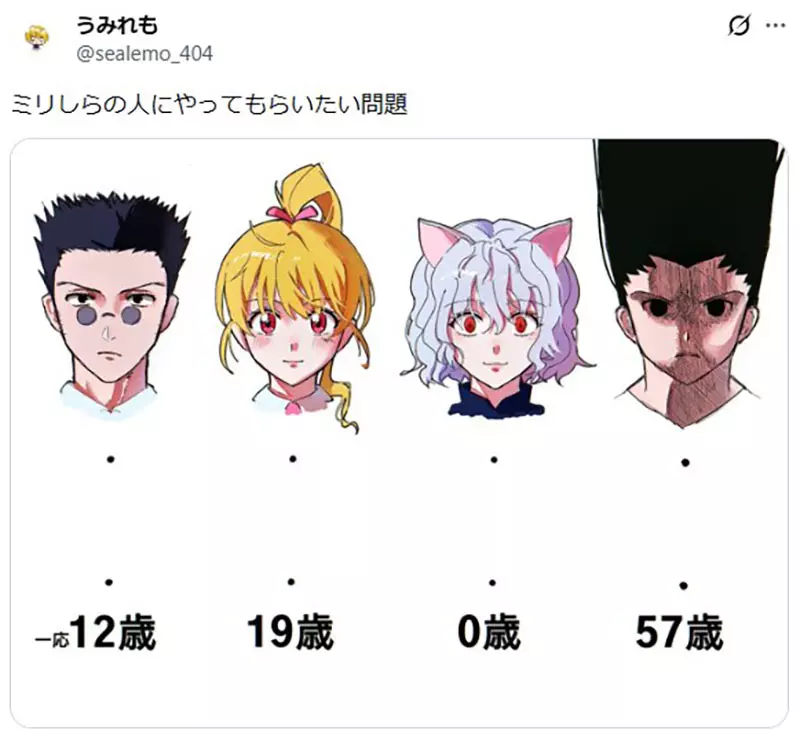 圖片2 圖片2