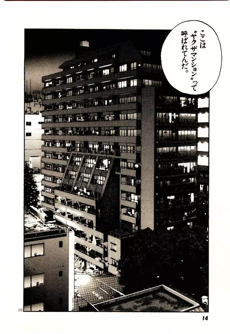 圖片6 圖片6