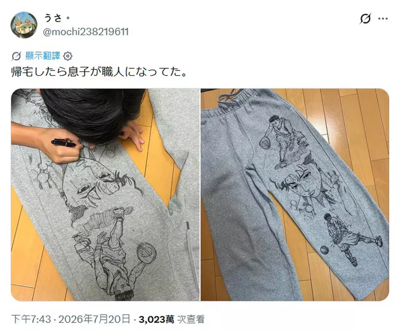圖片3 圖片3