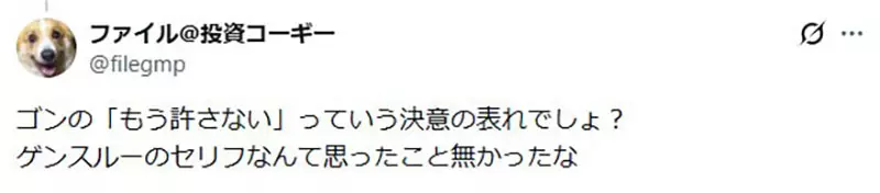 圖片12 圖片12