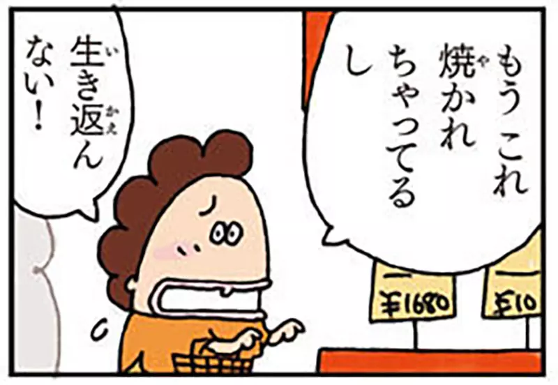 圖片7