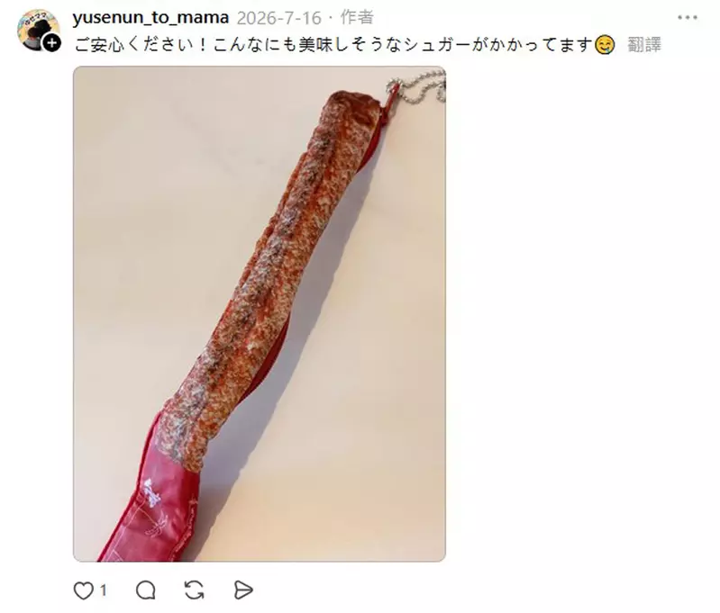 圖片7 圖片7