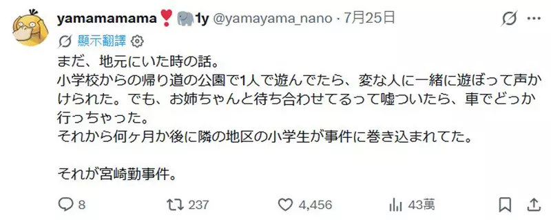 圖片8 圖片8