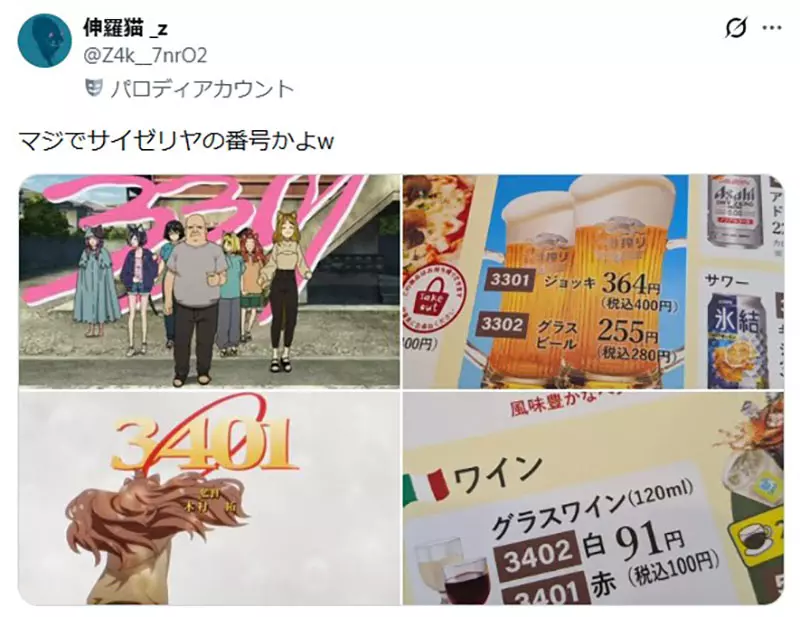圖片8
