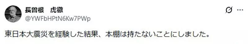 圖片16 圖片16