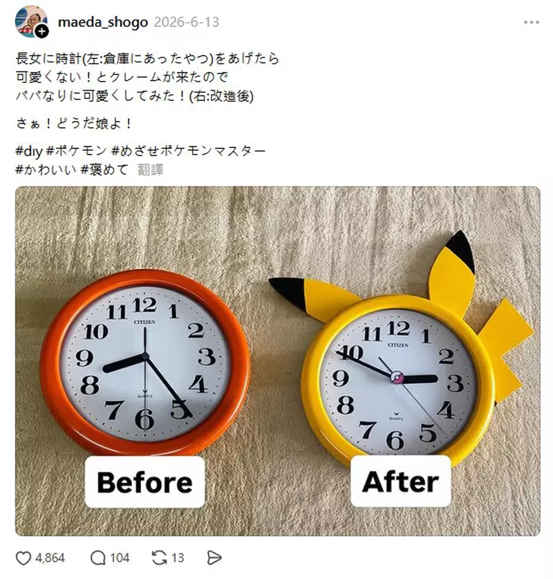 圖片3 圖片3