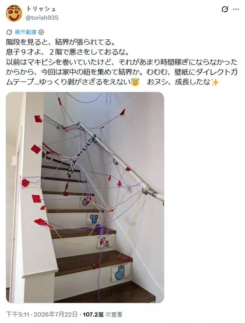 圖片4 圖片4