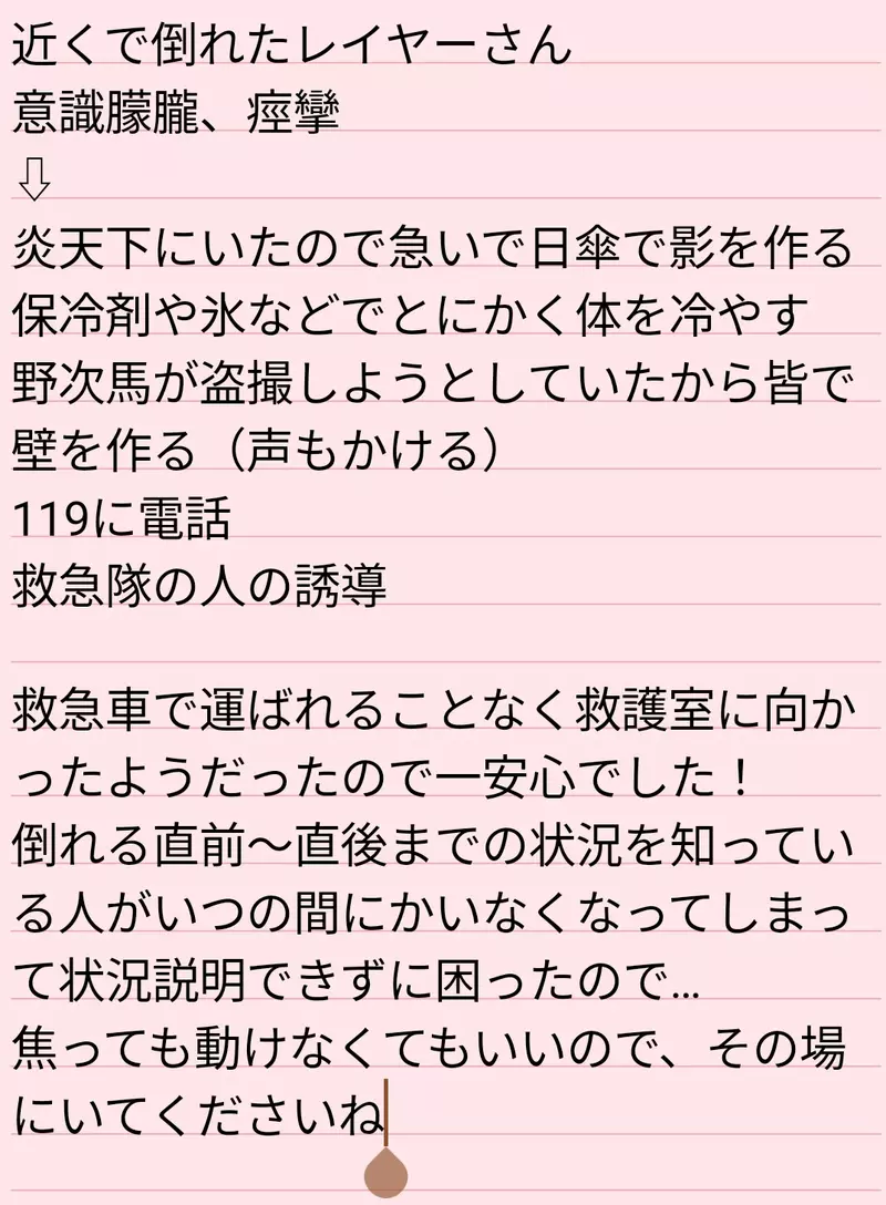 圖片6