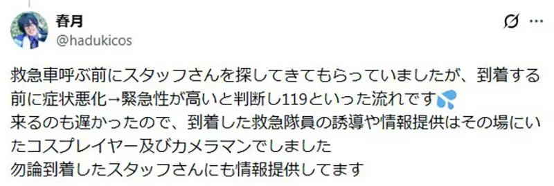 圖片9