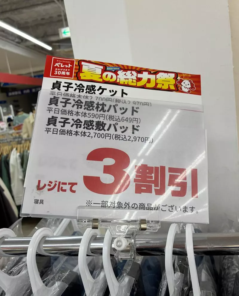 圖片2