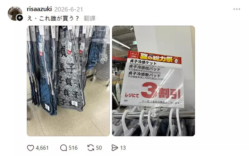圖片3