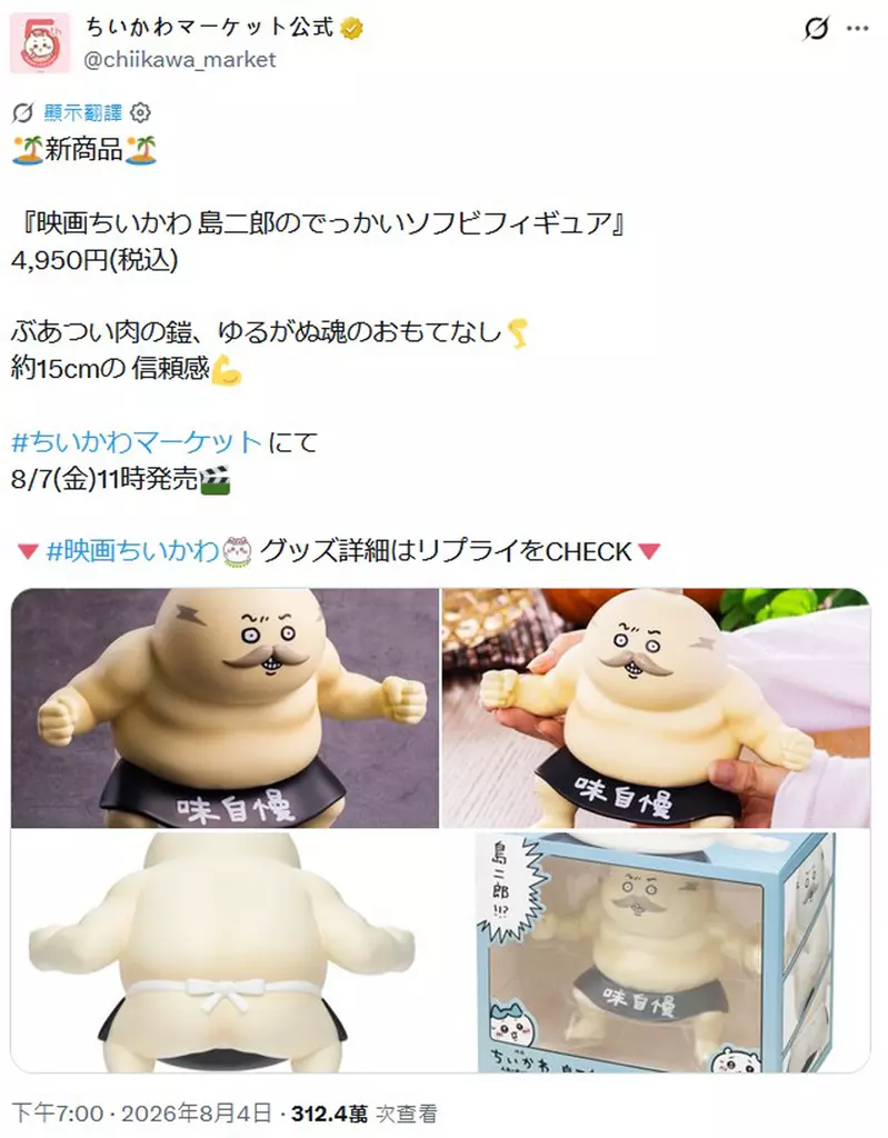 圖片7 圖片7