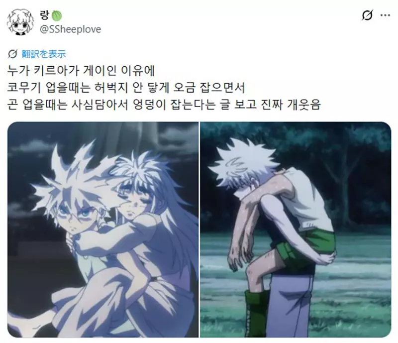 圖片2