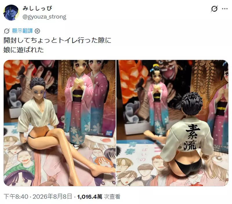 圖片3