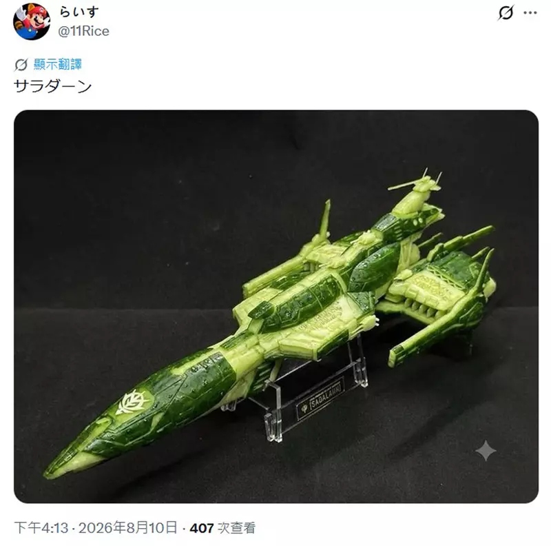 圖片9