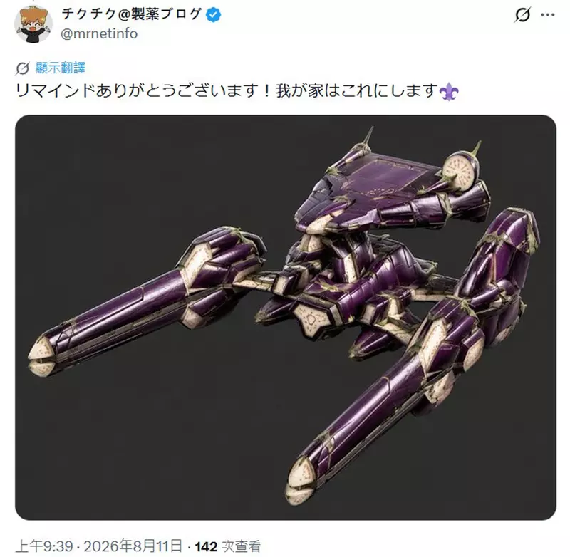 圖片6