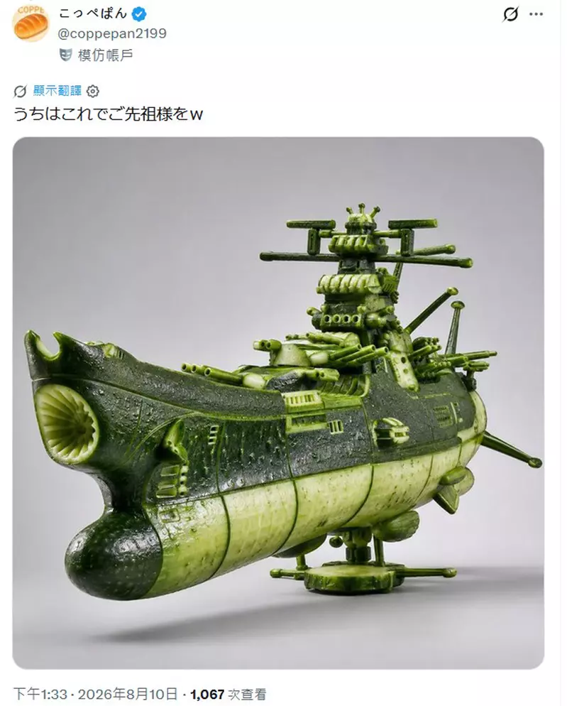 圖片7