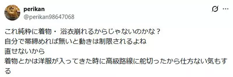 圖片14 圖片14