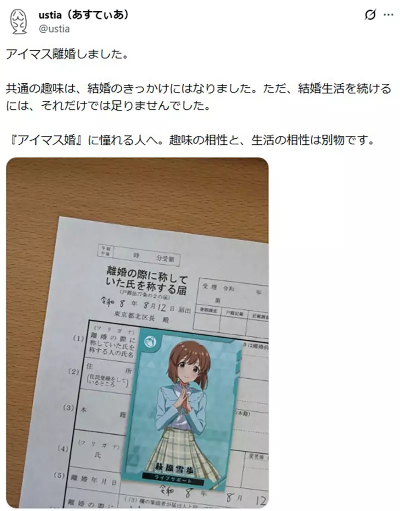 圖片2 圖片2