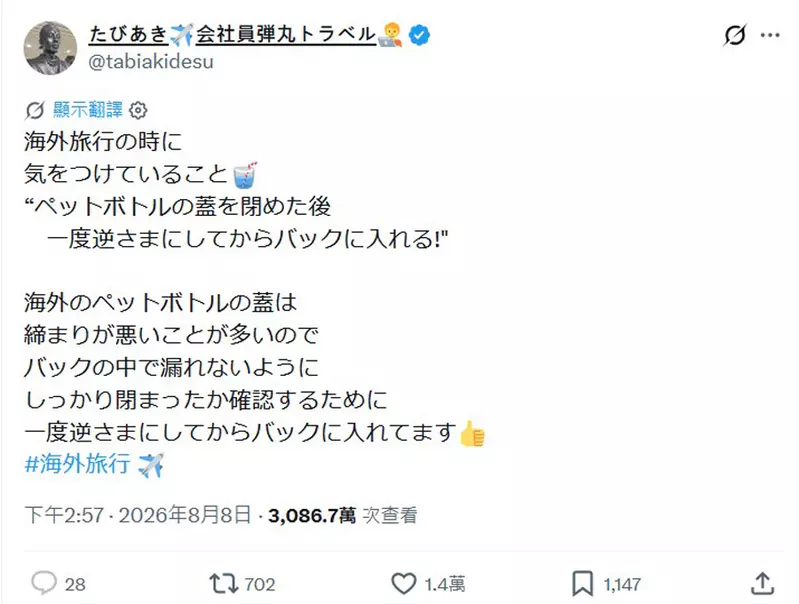 圖片3
