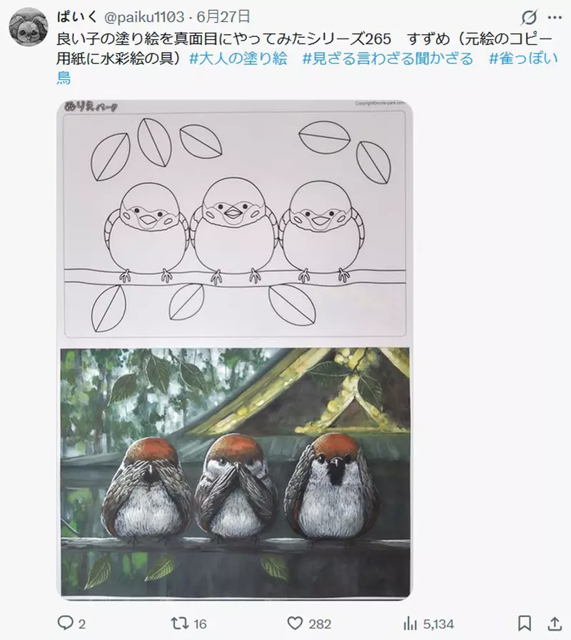圖片8