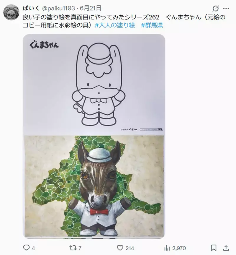 圖片9
