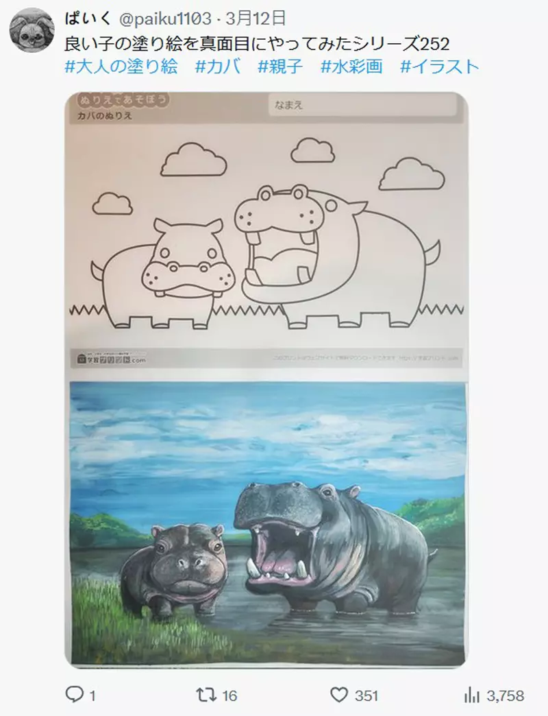 圖片2