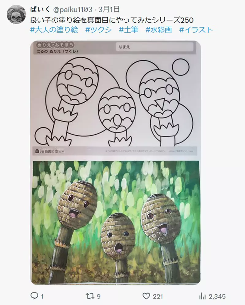 圖片3
