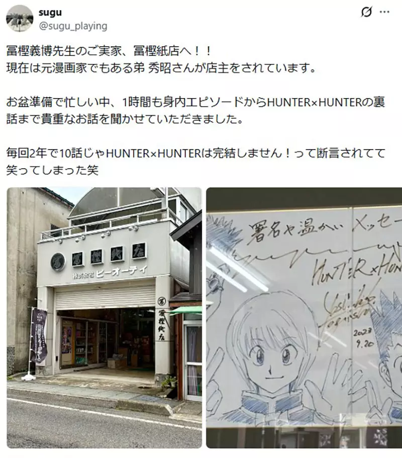 圖片2 圖片2