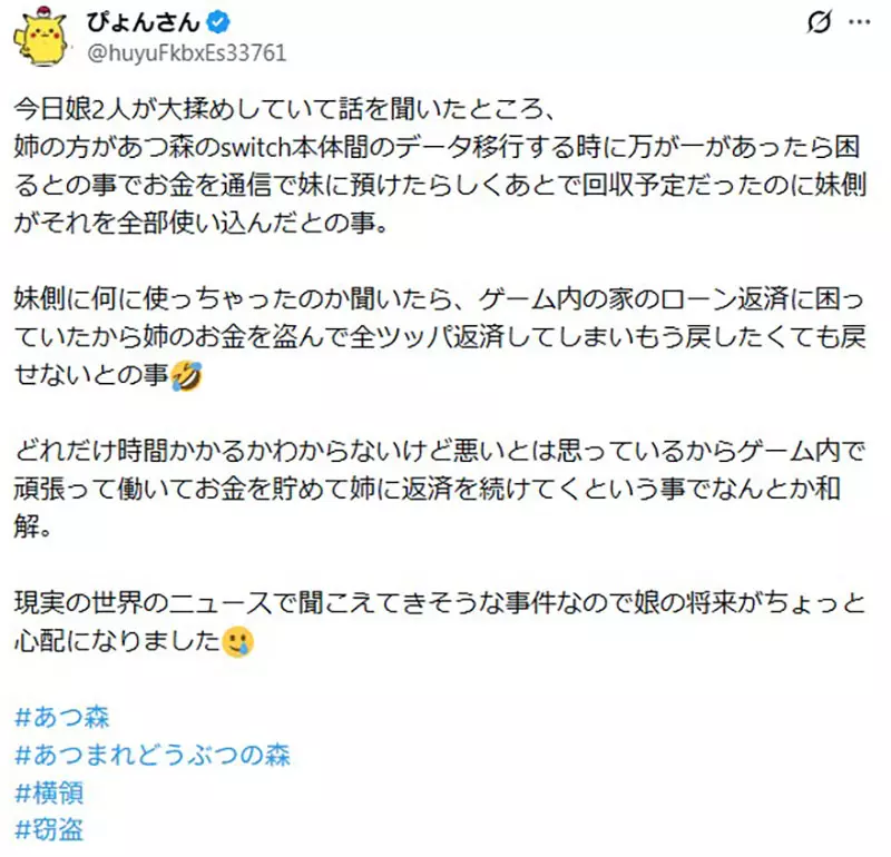 圖片2 圖片2