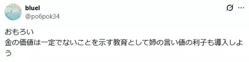 圖片8 圖片8