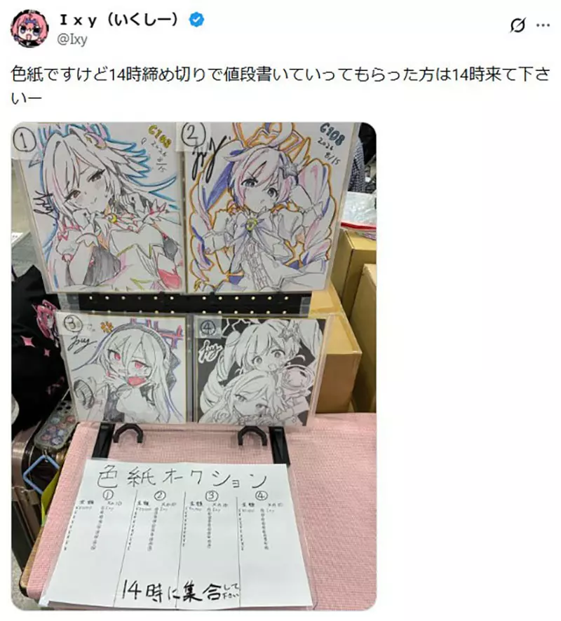 圖片2