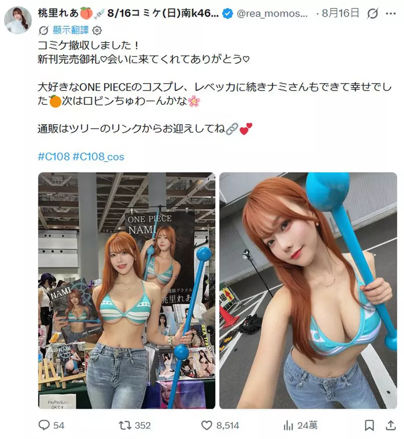 圖片2 圖片2
