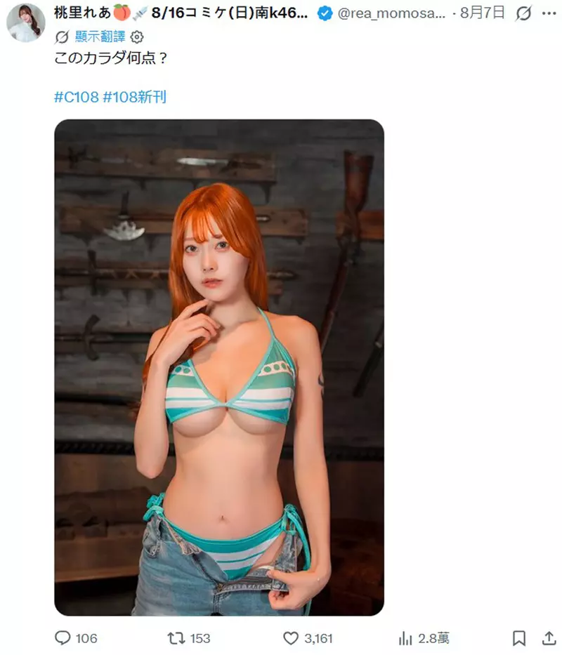 圖片7 圖片7
