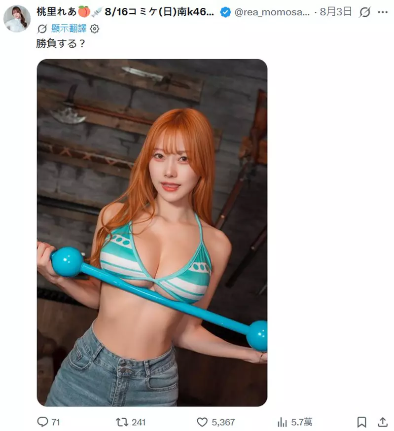 圖片8 圖片8