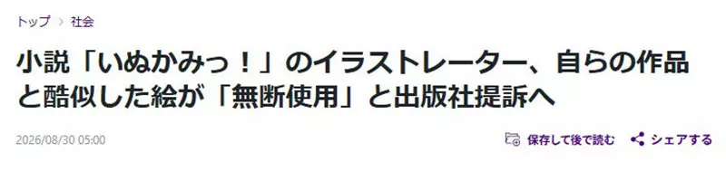 圖片2