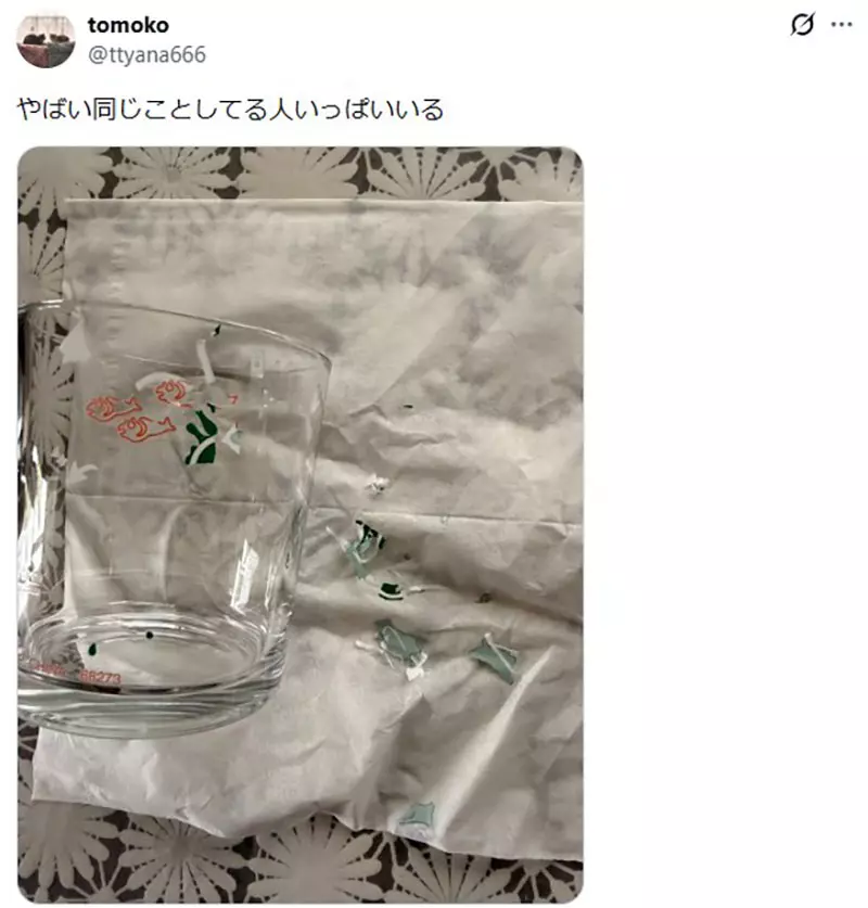 圖片9 圖片9