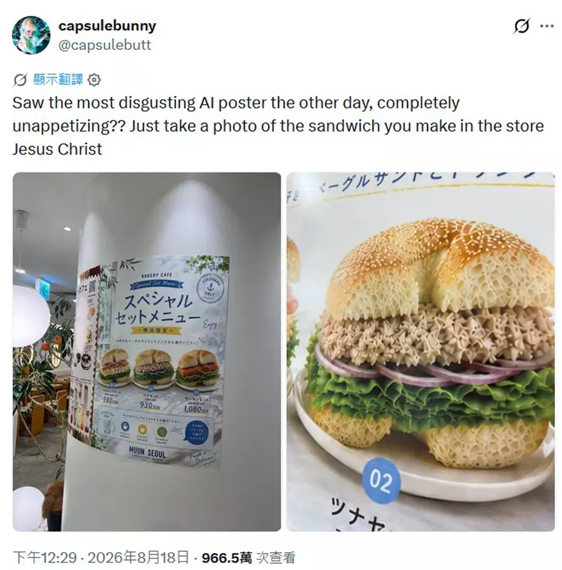 圖片2 圖片2