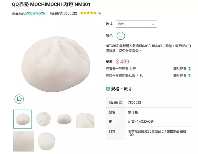 圖片3 圖片3
