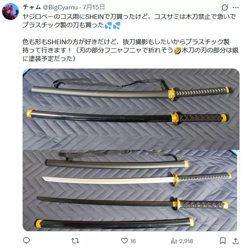 圖片6