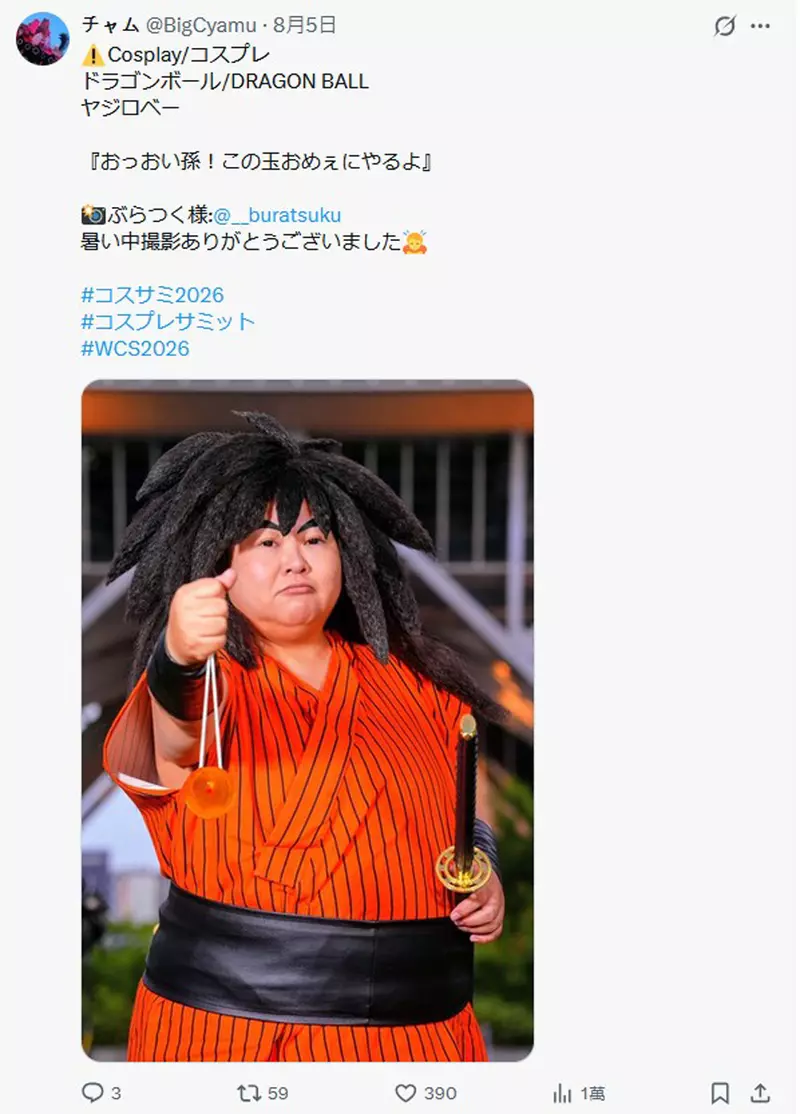 圖片8