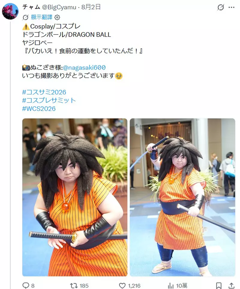 圖片9